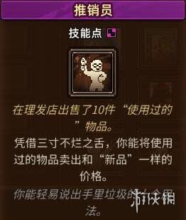 《动物迷城》技能全解析:深度评测各技能强度排行 《动物迷城》技能全解析:深度评测各技能强度排行