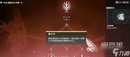 《星痕共鸣》职业攻略：揭秘最适合你的生活职业！