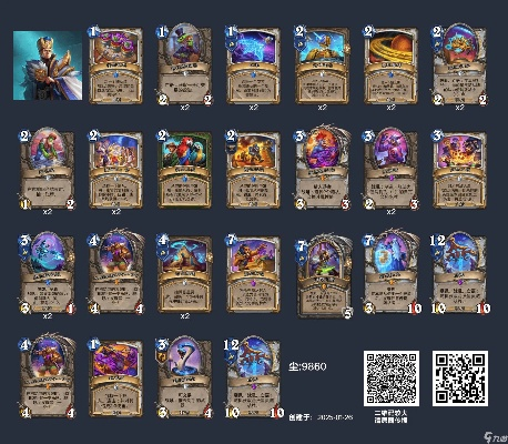 《炉石传说》星灵牧卡组攻略:高配版实战解析 《炉石传说》星灵牧卡组攻略:高配版实战解析