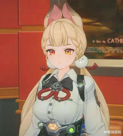 《绝区零》柚叶爱丽丝：指尖舞动，畅享极致操作体验