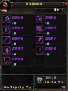 《2025魔兽世界免费回归时长攻略：领时长秘籍大公开》