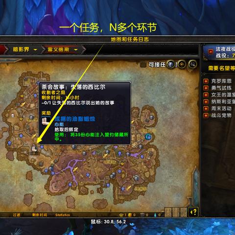 《魔兽世界》三天免费时长领取攻略：快速获取方法大揭秘