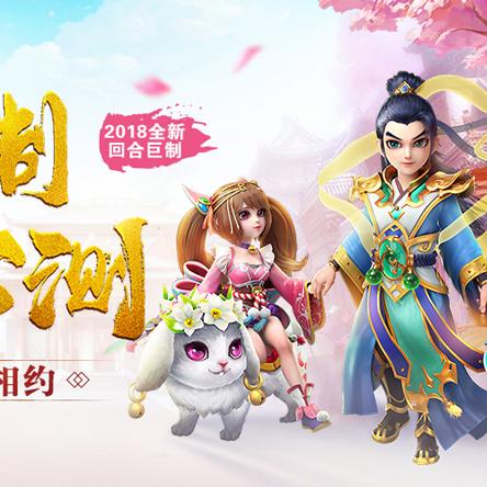 逍遥情缘地图寻宝攻略:NPC藏匿大揭秘! 逍遥情缘地图寻宝攻略:NPC藏匿大揭秘!