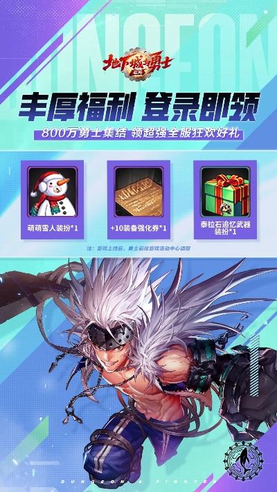 DNF手游PC模拟器官方地址2025版一览攻略