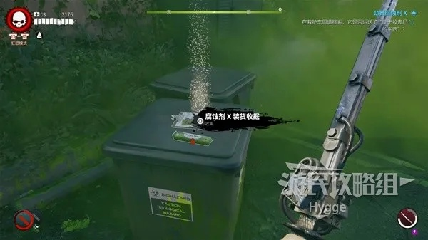 《死亡岛2再生水厂钥匙箱：解锁位置与获取攻略》