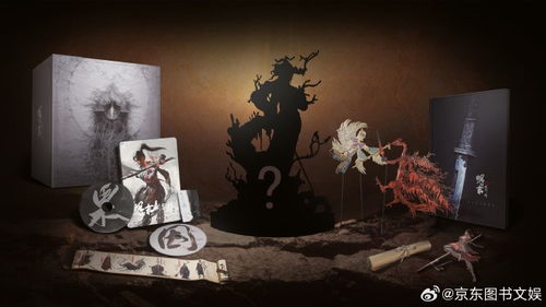 《明末渊虚之羽》预载开启时间揭秘！