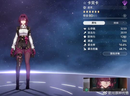 《星铁3.4下半卡池必抽！3位老版本神角色，价值翻倍？》