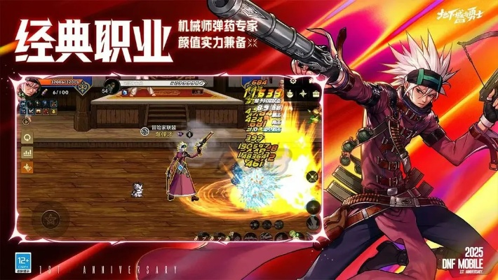 《DNF手游》70级新版本福利大放送!速领! 《DNF手游》70级新版本福利大放送!速领!