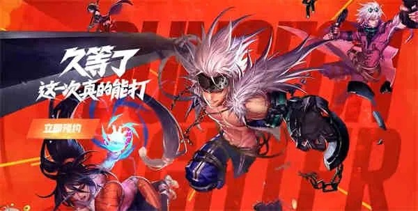 DNF手游电脑版官网入口，独家分享！