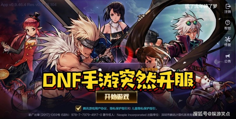 DNF手游模拟器2025推荐:告别限制,畅玩无阻! DNF手游模拟器2025推荐:告别限制,畅玩无阻!