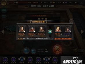 如龙0武器大全：最强装备获取攻略揭秘