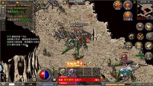 传奇网吧漏洞惊现，蹭机玩家惨遭胖揍！新游重启青春回忆！