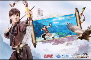 《射雕手游2025：全新体验，经典再现》