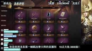 《明末渊虚之羽玉佩：揭秘装备属性与实战攻略》