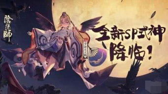 《明末渊虚之羽》羽骨砭击破：揭秘绝世神技！