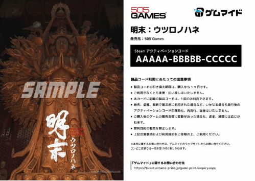 《明末渊虚之羽》独家揭秘：疗愈法阵，治愈之旅开启