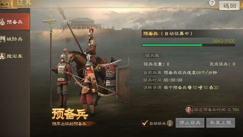 《明末渊虚之羽阴兵套装攻略：轻松解锁阴兵套装》