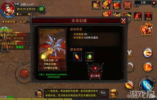 《明末渊虚之羽》封印神龛:神秘位置大揭秘! 《明末渊虚之羽》封印神龛:神秘位置大揭秘!