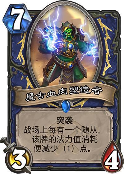 《明末渊虚之羽》僰人古巫回响秘法解锁攻略