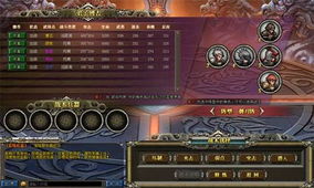 《明末渊虚之羽》独家揭秘：蟠龙玉佩获取攻略！