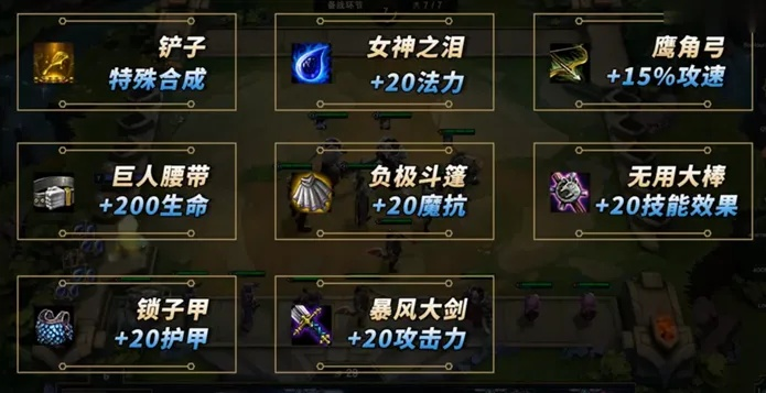 《明末渊虚之羽》云顶城防具盘点：套装收集全攻略揭秘