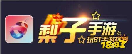 《2025年变态手游盒子排行:十大BT神器盘点》 《2025年变态手游盒子排行:十大BT神器盘点》