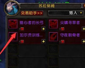 《魔兽世界》免费3天时长领取攻略!2025兑换地址速查 《魔兽世界》免费3天时长领取攻略!2025兑换地址速查