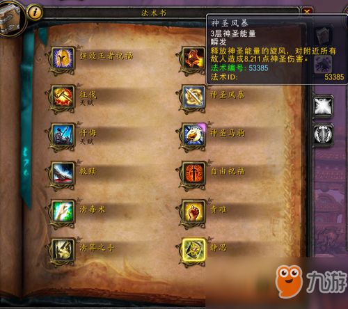 《魔兽世界2025回归免费领3天！独家奖励领取攻略》