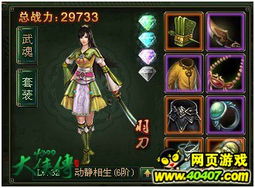 《明末渊虚之羽》赵云实战攻略:轻松制胜技巧揭秘 《明末渊虚之羽》赵云实战攻略:轻松制胜技巧揭秘