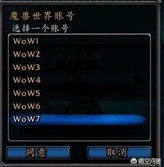 《魔兽世界免费改名攻略：白嫖技巧大揭秘》