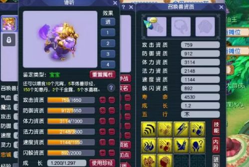 《明末渊虚之羽砭石攻略：高效获取与神秘机制揭秘》