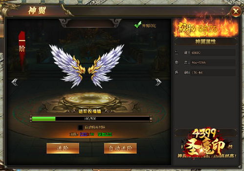 《明末渊虚之羽》鸟形玉佩攻略：轻松获取方法大揭秘