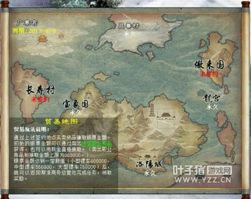 《明末渊虚之羽》佛源镇商人分布攻略揭秘