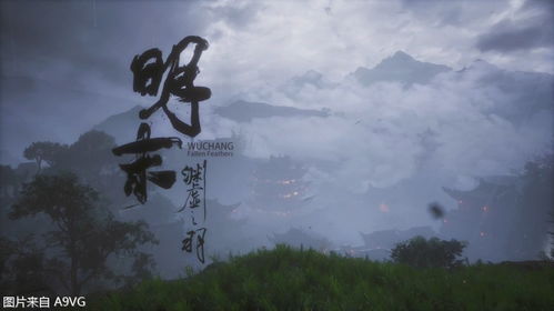 《明末渊虚之羽》未反击攻略：揭秘获取途径！