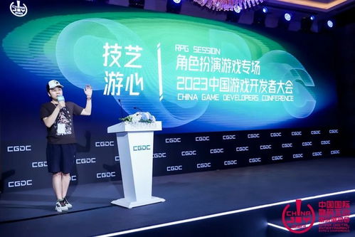 2025CGDC技术盛宴嘉宾揭晓：揭秘游戏开发前沿秘籍！