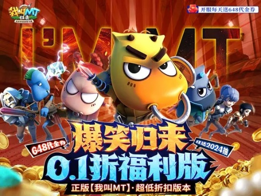 米姆米姆哈2025礼包码大揭秘！独家兑换码速来领取