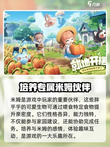 米姆米姆哈2025礼包码大揭秘！独家兑换码速来领取