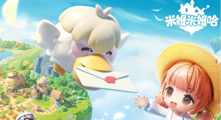 米姆米姆哈兑换码大放送：21个免费码抢先看