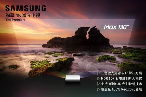 三色激光巅峰之作！当贝S7 Ultra Max发布会7月29日震撼来袭