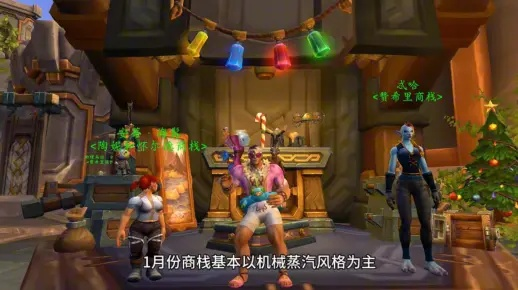 《2025年魔兽世界新号免费时长攻略！领取地址大揭秘》