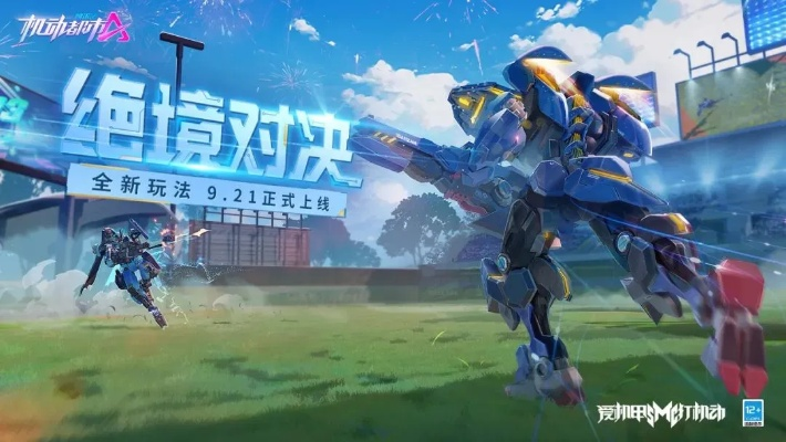 《命运扳机》7.25测试盛大开启！「初见杯」赛事同步亮相