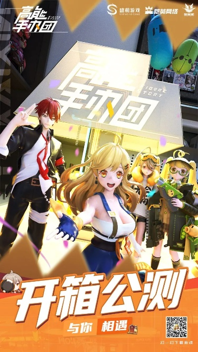 《命运扳机》7.25测试盛大开启！「初见杯」赛事同步亮相