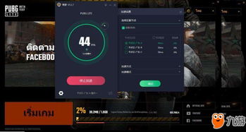 《绝地求生》加速器搭建攻略：轻松提升游戏体验