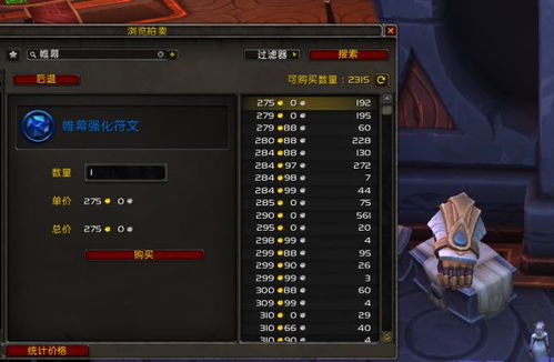 魔兽世界月卡充值退回攻略：快速了解退费规则