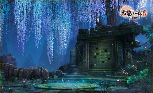 《天龙八部·归来》首测福利:宝石翅膀免费送,轻松领跑江湖! 《天龙八部·归来》首测福利:宝石翅膀免费送,轻松领跑江湖!