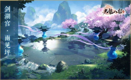 《天龙八部·归来》首测福利:宝石翅膀免费送,轻松领跑江湖! 《天龙八部·归来》首测福利:宝石翅膀免费送,轻松领跑江湖!