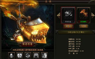 《明末渊虚秘境：双婴玉佩寻宝攻略》