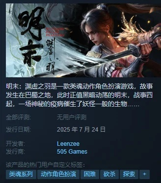 《明末渊虚之羽》赵云轮椅神操作攻略！