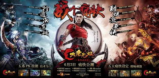 《明末渊虚之羽》斧子怒涛吸血流攻略揭秘