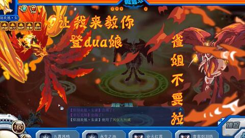 《明末渊虚之羽》双刀对吸血流攻略：实战解析，制胜之道